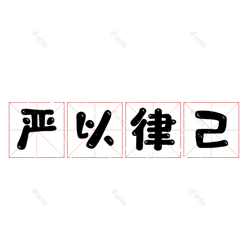 图片,元素,PNG,免抠素材